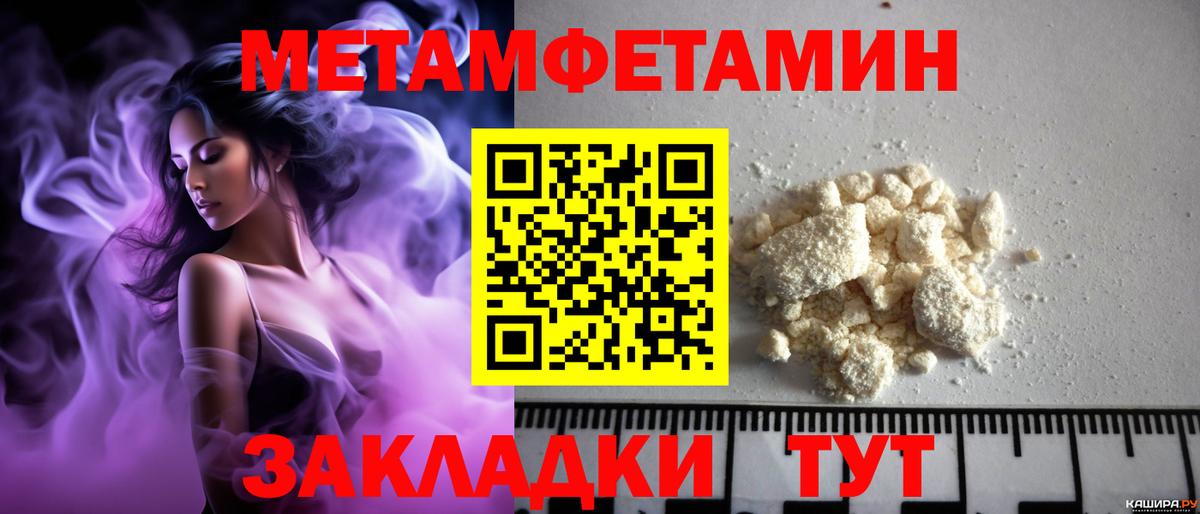 Лыткарино  Амфетамин 97%  АМФЕТАМИН  Вход с VPN 
