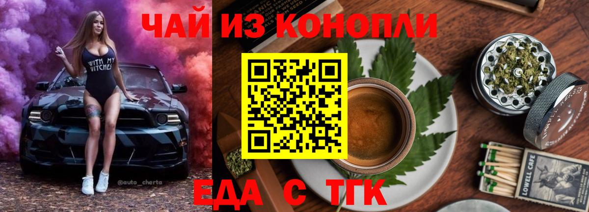 Canna-Cookies марихуана  Вход с VPN  Лыткарино 