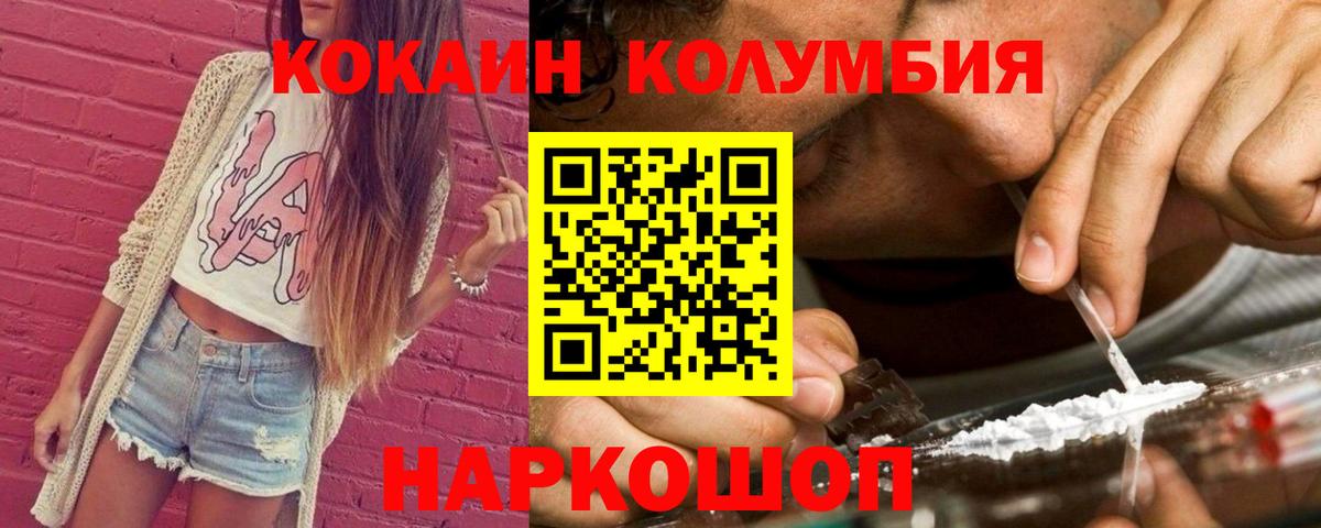 Cocaine 99% Лыткарино