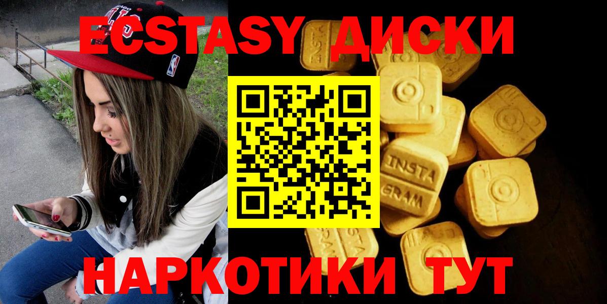 ЭКСТАЗИ TESLA Лыткарино