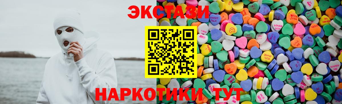 ГАШ  APVP СОЛЬ кристаллы  Лыткарино  Вход с VPN  Меф   Канабис  Кокаин 