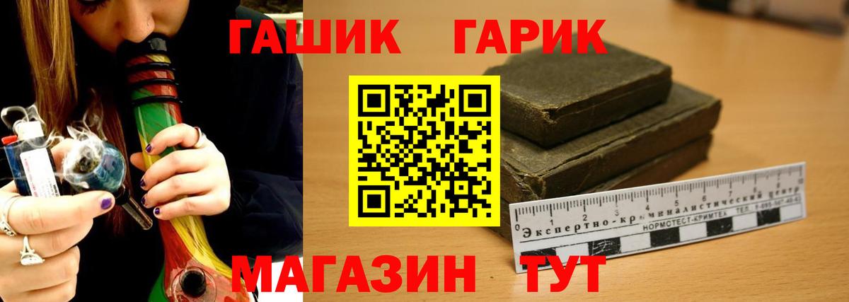 ГАШ Изолятор Лыткарино