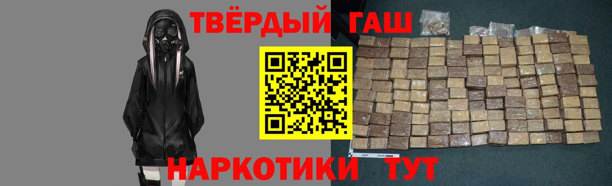 ГАШИШ  Гашиш ice o lator  Лыткарино  Вход с VPN  ГАШИШ Изолятор 