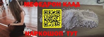 spice Бузулук