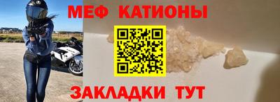 ПСИЛОЦИБИНОВЫЕ ГРИБЫ Ростов-на-Дону