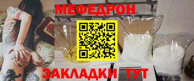первитин Бугуруслан