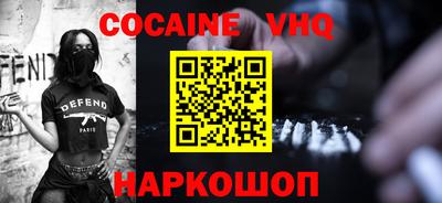 первитин Бугуруслан