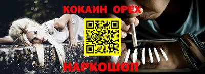 spice Бузулук