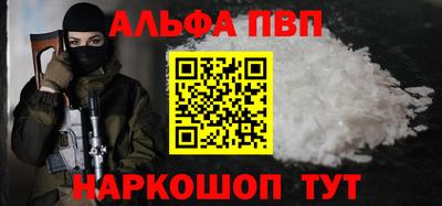 первитин Бугуруслан