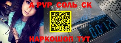 твердый Будённовск