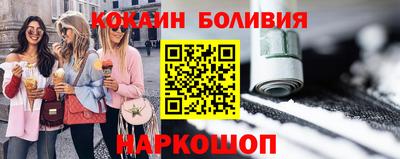 первитин Бугуруслан