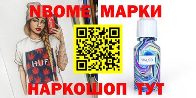 первитин Бугуруслан