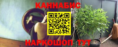 первитин Бугуруслан