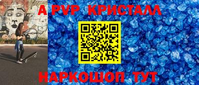 spice Бузулук
