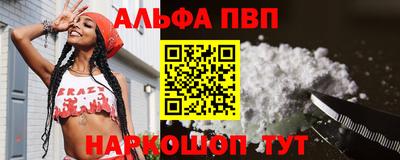 первитин Бугуруслан
