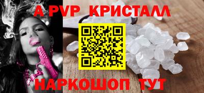 первитин Бугуруслан