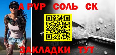 мдпв Ртищево