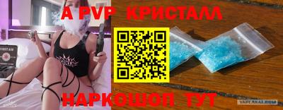 первитин Бугуруслан