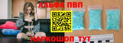 spice Бузулук