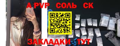 spice Бузулук