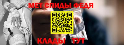 первитин Бугуруслан