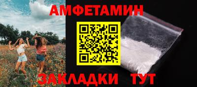 первитин Бугуруслан
