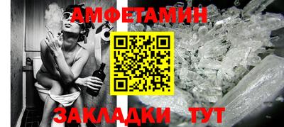 первитин Бугуруслан