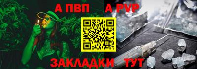 твердый Будённовск