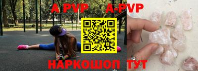 spice Бузулук
