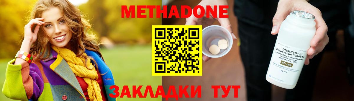 кракен ССЫЛКА  Метадон methadone  Вход с VPN  Лыткарино 