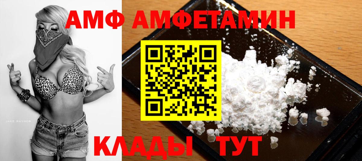 Первитин Methamphetamine  Вход с VPN  Первитин  Лыткарино 